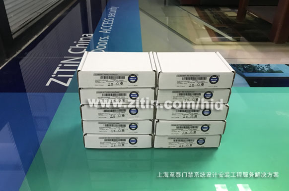 HID门禁,HID门禁读卡器,HID门禁系统,HID门禁安装,HID门禁维修