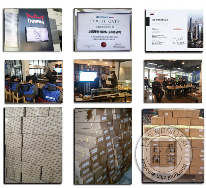 ����ETS90����ʽ�Զ�ƽ���Ż�