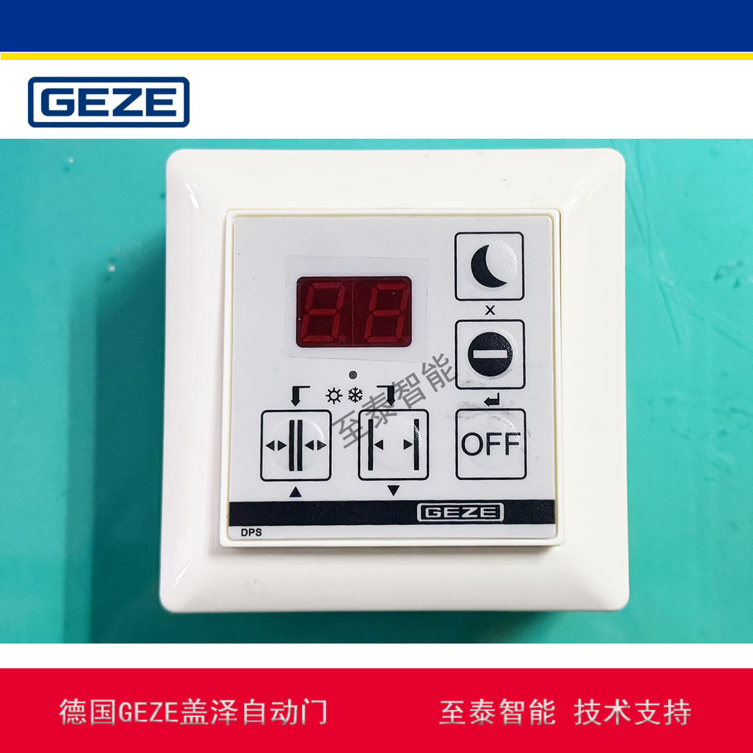 �����Զ��ŵ�����ʾ��DPS���򿪹�