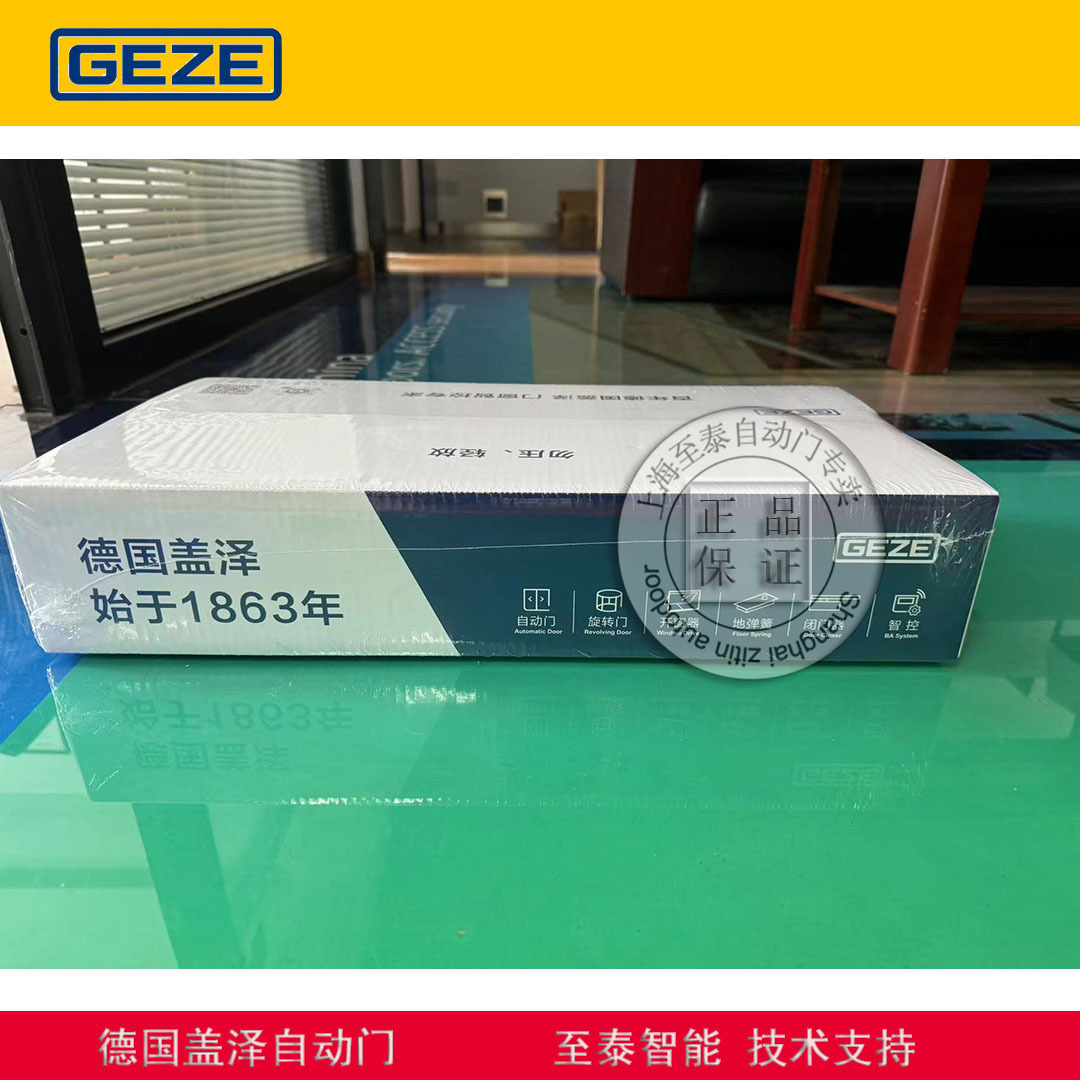 �����Զ���GX100