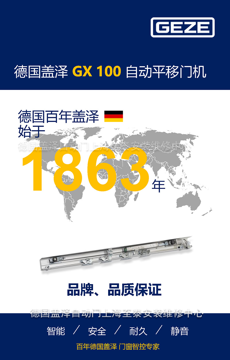 �����Զ���GX100-7