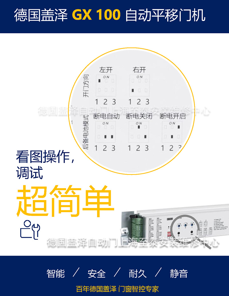 �����Զ���GX100-1