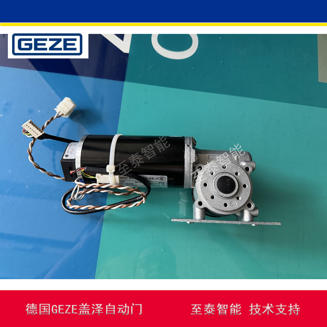 �¹�GEZE�����Զ���**����ƽ���ŵ����װά���Զ���Ӧ������