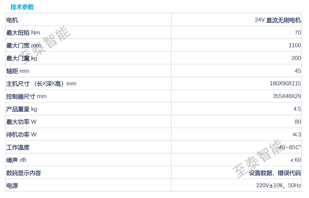 �¹���������ʽ200KG���͵綯�쵯��